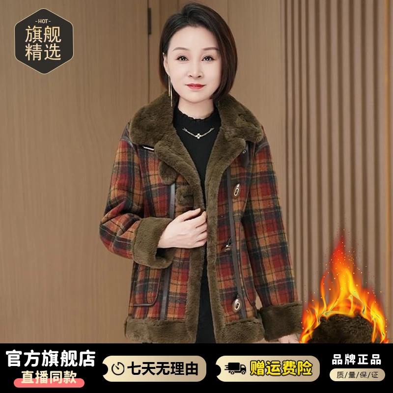 美拉德复古格子羊羔短外套女2024年冬季新款加绒加厚洋气好看上衣