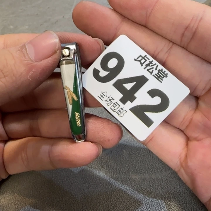 晖***苑健健康康平平安安