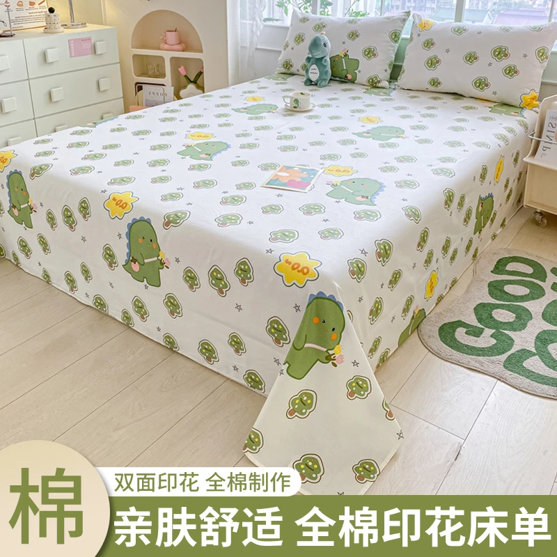 纯棉床单席梦思床垫保护套罩单件2025新款四季通用印花床单全棉
