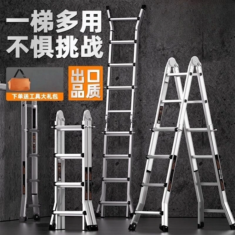 2.5厚小巨人多功能梯工程伸缩加厚升降可折叠人字梯铝合金折叠梯