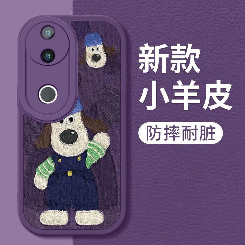 掌门狗适用vivos20手机壳新款s20pro小羊皮简约全包防摔硅胶软壳