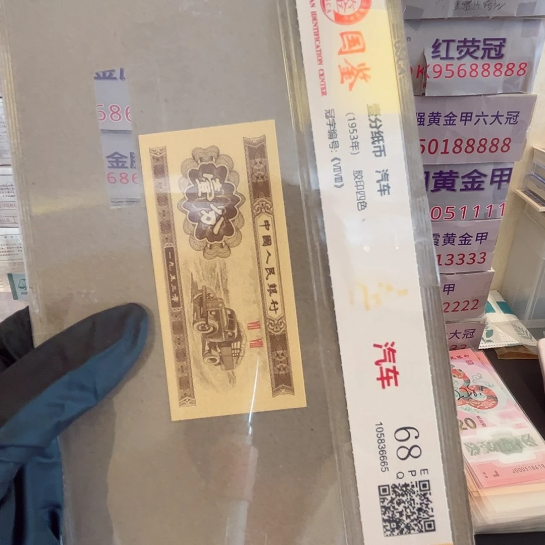 一分一分一分991全编码荧光一刀