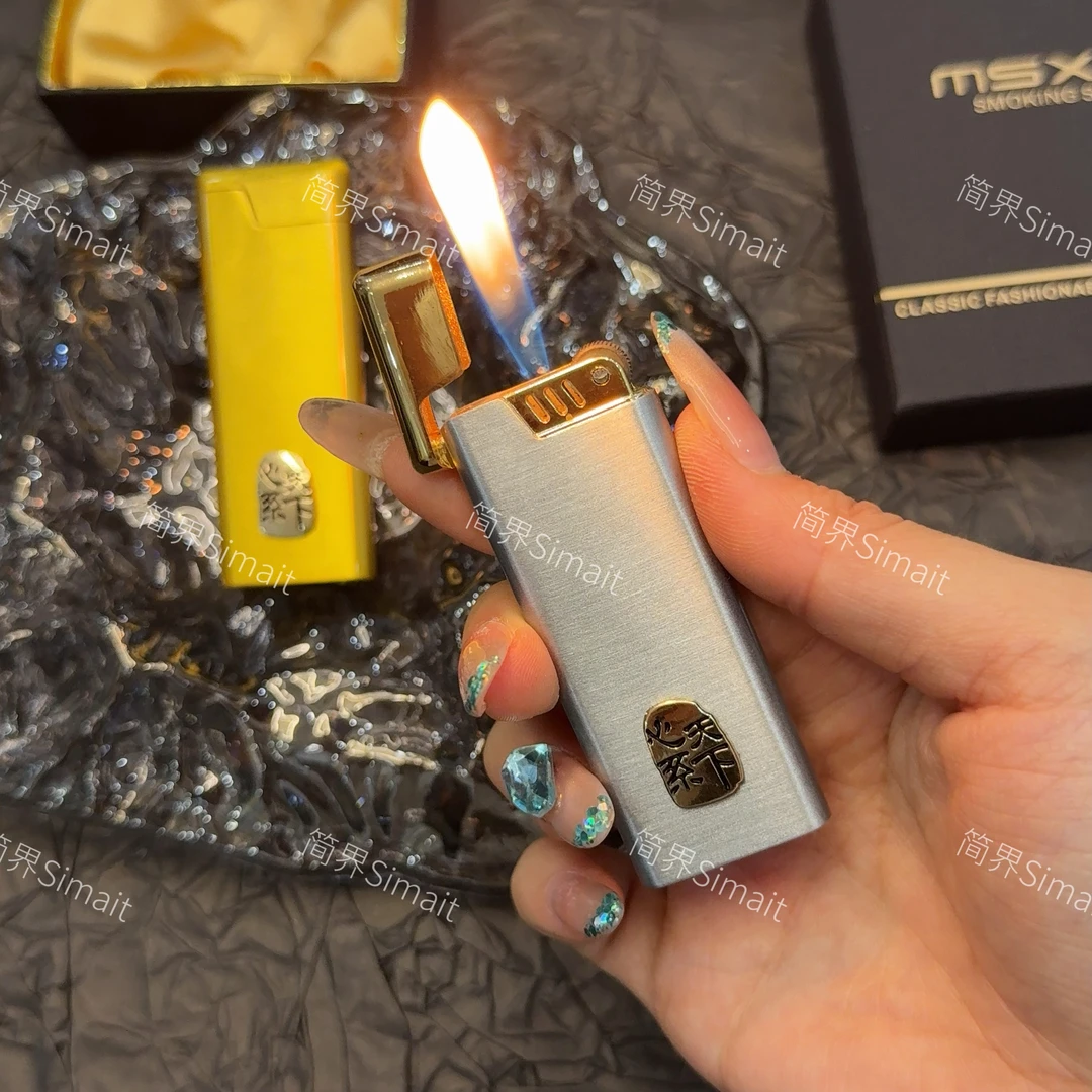 简界品牌正品原创心系天下手工定制高级轻奢充气打火机礼品送男友