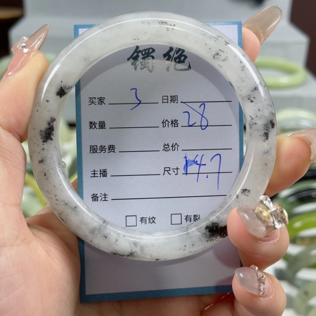 【闪购商品】蛇纹石玉手镯未镶嵌