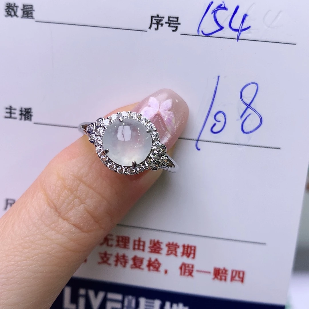 银S925镶嵌戒指翡翠154