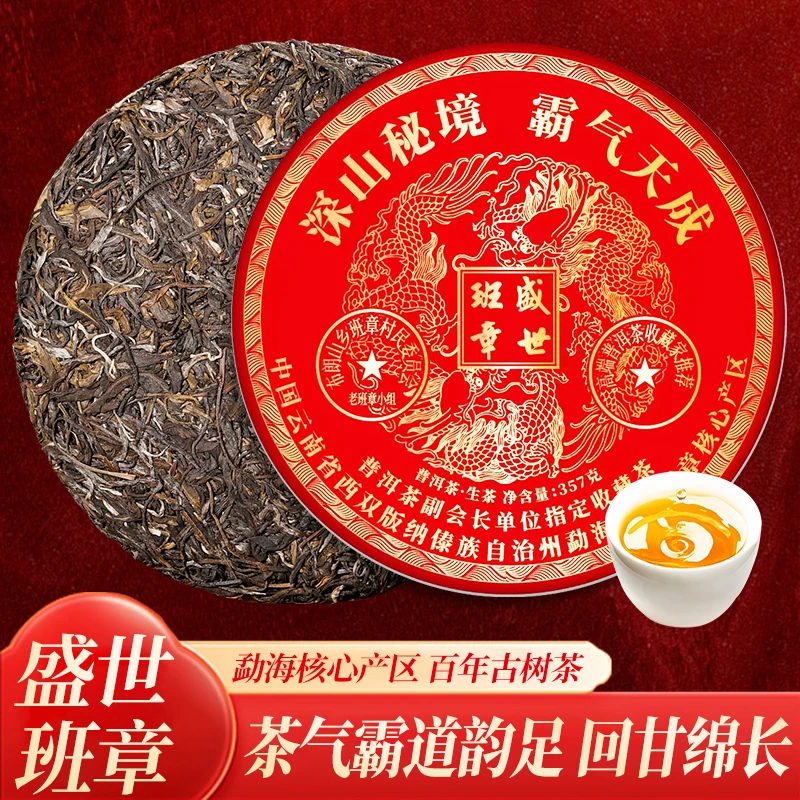 刮风寨熟普洱茶熟茶饼202阿斯顿发撒打发茶叶口粮茶批发