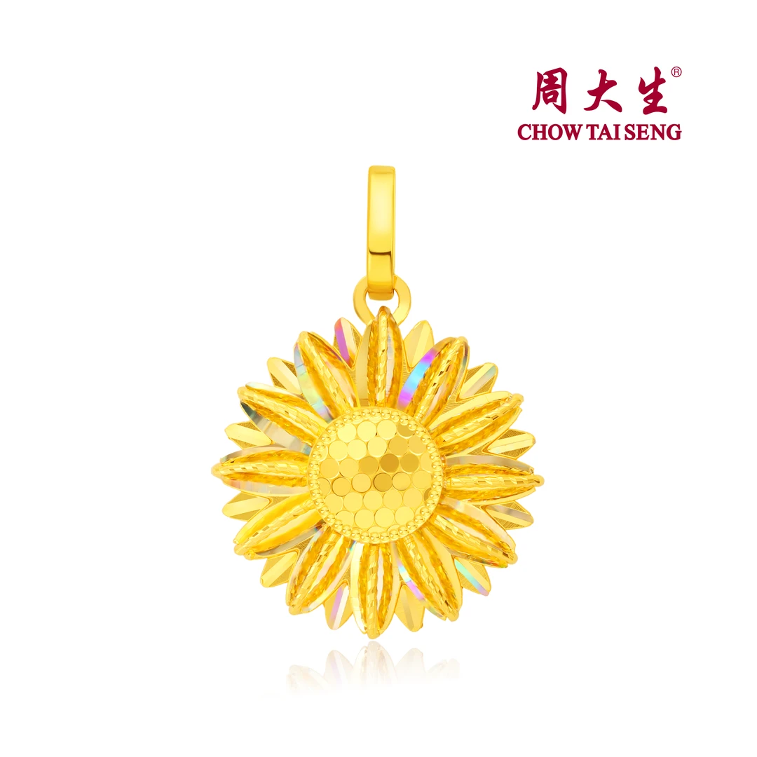 周大生足金炫彩太阳花吊坠向阳花向日葵时尚百搭送女友礼物(赠链)