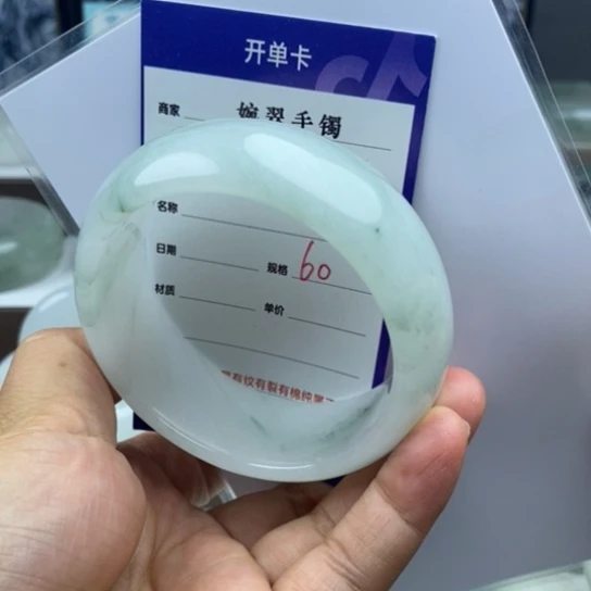 石英质玉（金丝玉）未镶嵌手镯