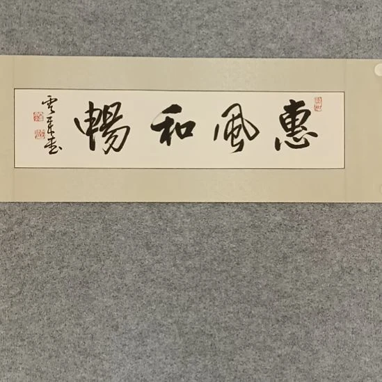 国画前方艺术馆作品系列