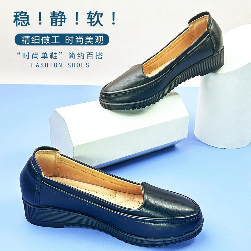 妈妈鞋春秋款工作女鞋百搭防滑中老年舒适皮鞋厚底休闲鞋女一脚蹬