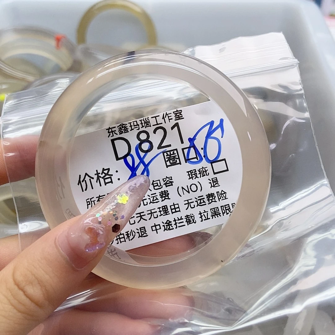 玛瑙/玉髓手镯未镶嵌倍***你821