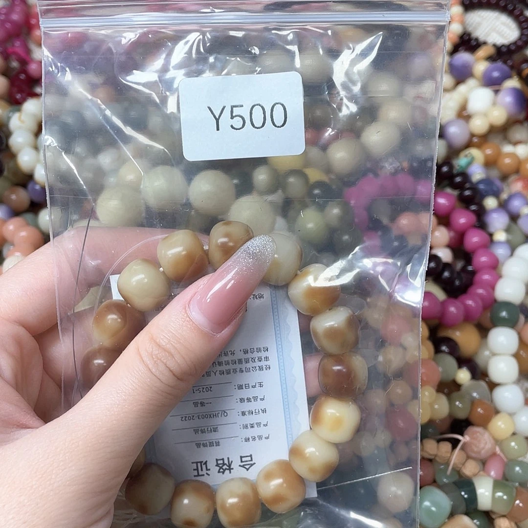 菩提根/象牙果吊坠小*子瑕Q单圈一串y500