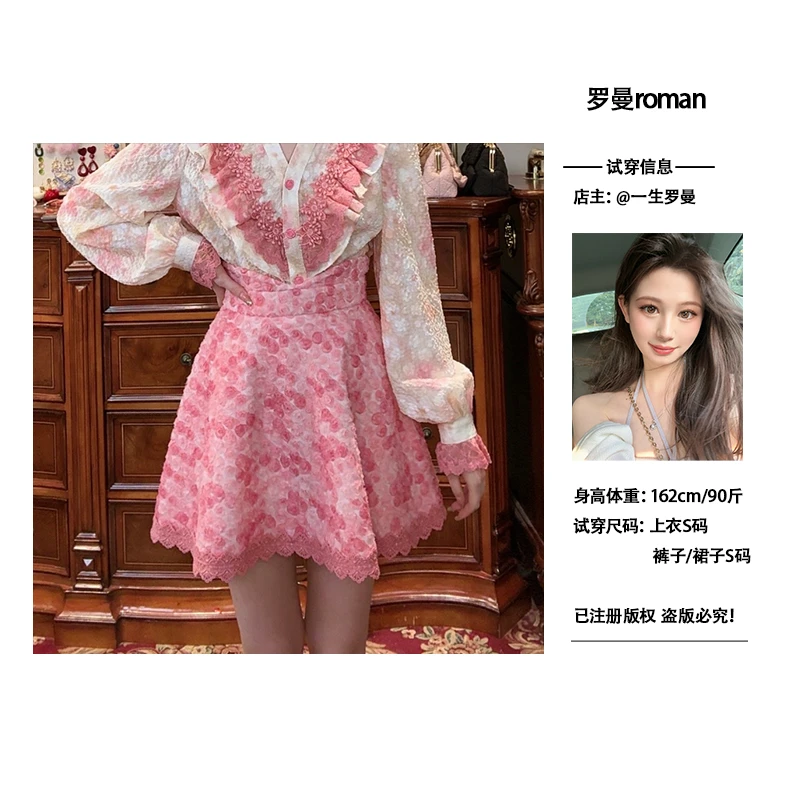 现货【一生罗曼】小众法式玫瑰花渐变色温柔百搭短裙B1066