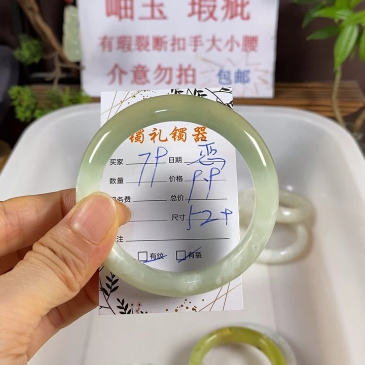 恋***蛇纹石玉未镶嵌手镯