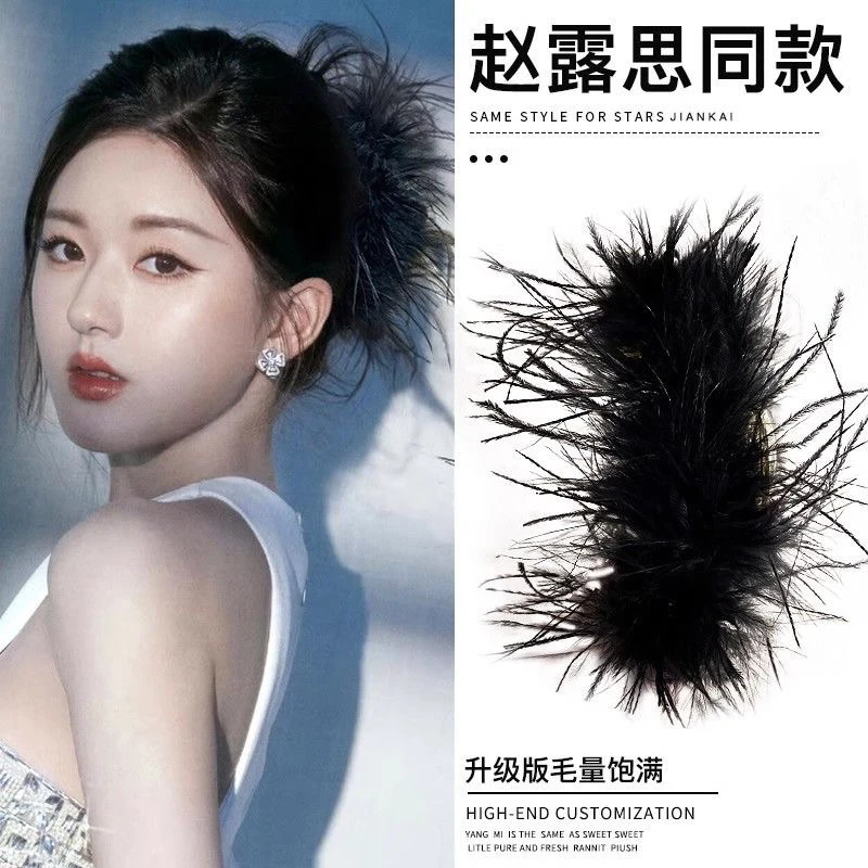 【168】鲨鱼超仙头饰黑色羽毛发夹2024秋冬后脑勺高级鸵鸟新款