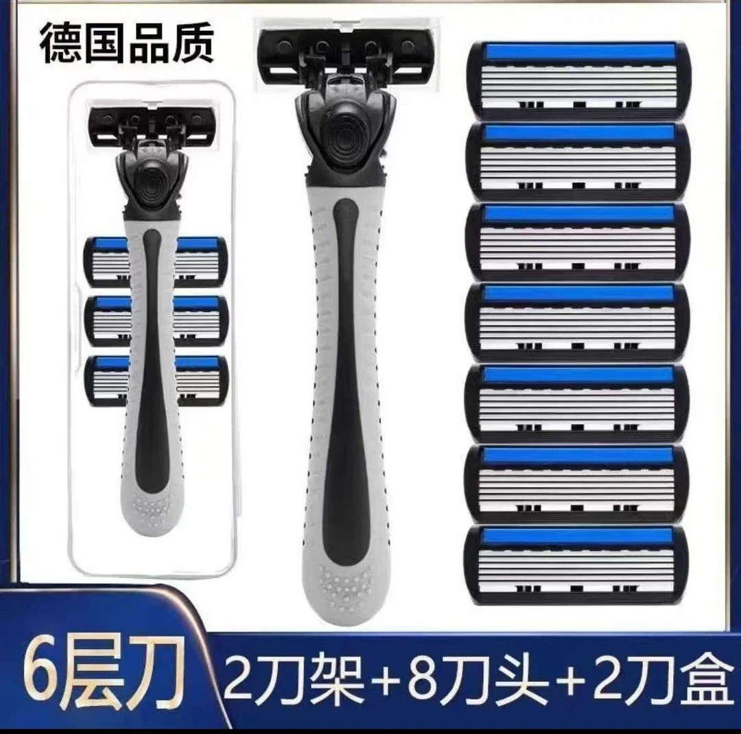 【进口6层刀片】吉利剃须刀刮胡刀手动六层刀头剃须刀片胡子刀男士