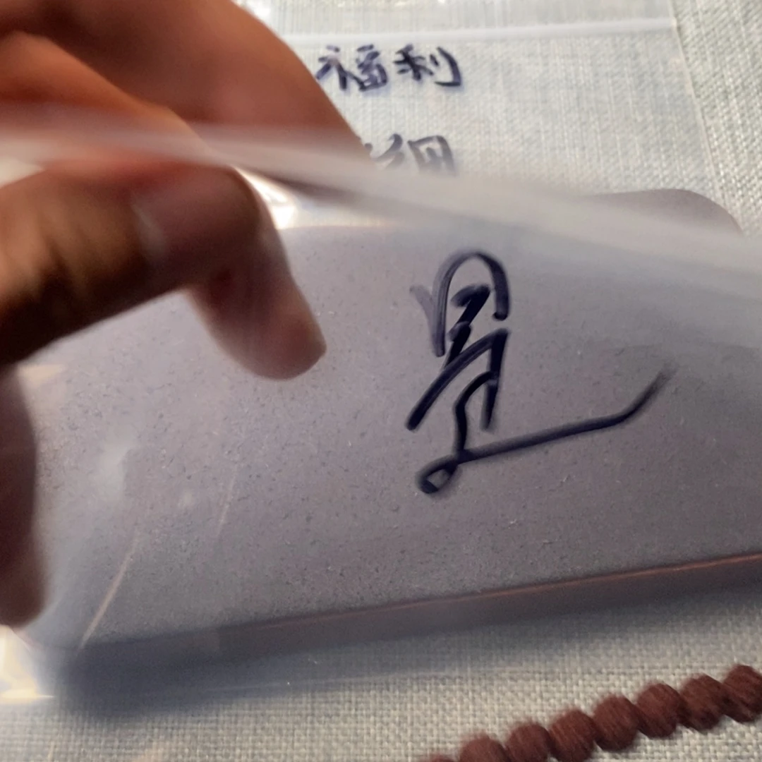 金刚菩提吊坠是**呐平细