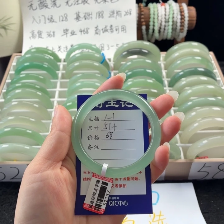 东陵石未镶嵌手镯