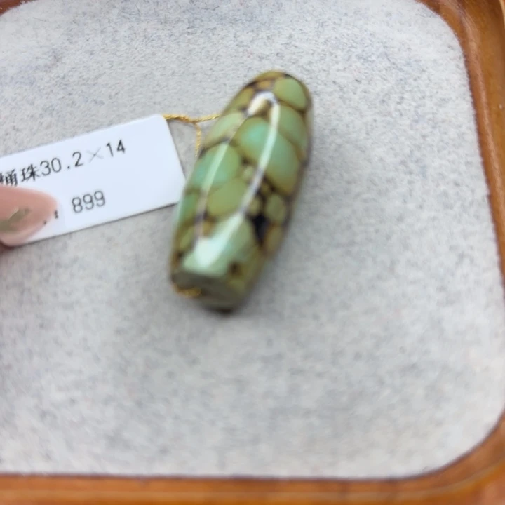 绿松石未镶嵌手链