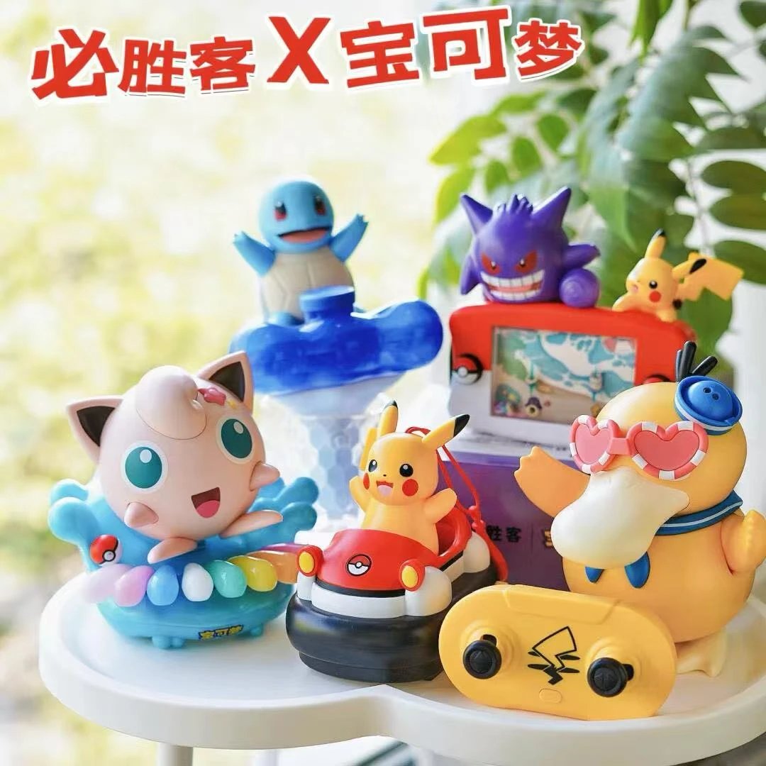 2025必胜客宝可梦皮卡丘公仔耿鬼游戏机杰尼龟水枪六一儿童节玩具