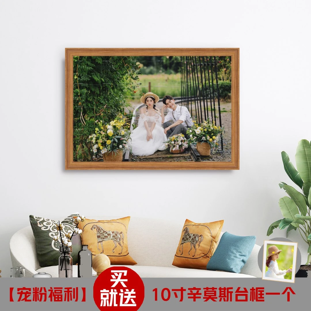 照片定制挂墙相框高清宝宝情侣影楼简约可爱北欧家居成品设计尺寸