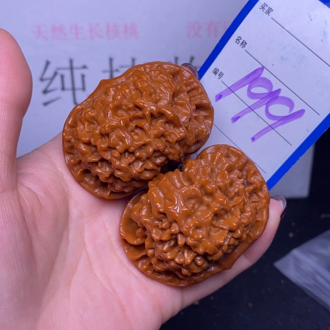 把件文玩核桃199/53官帽