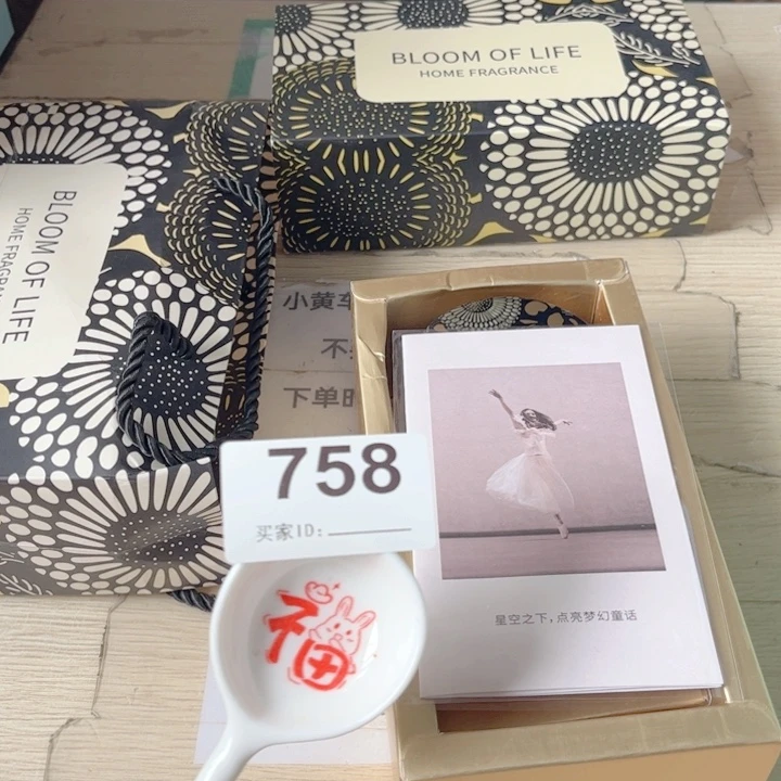 西***外闪购商品…………………………