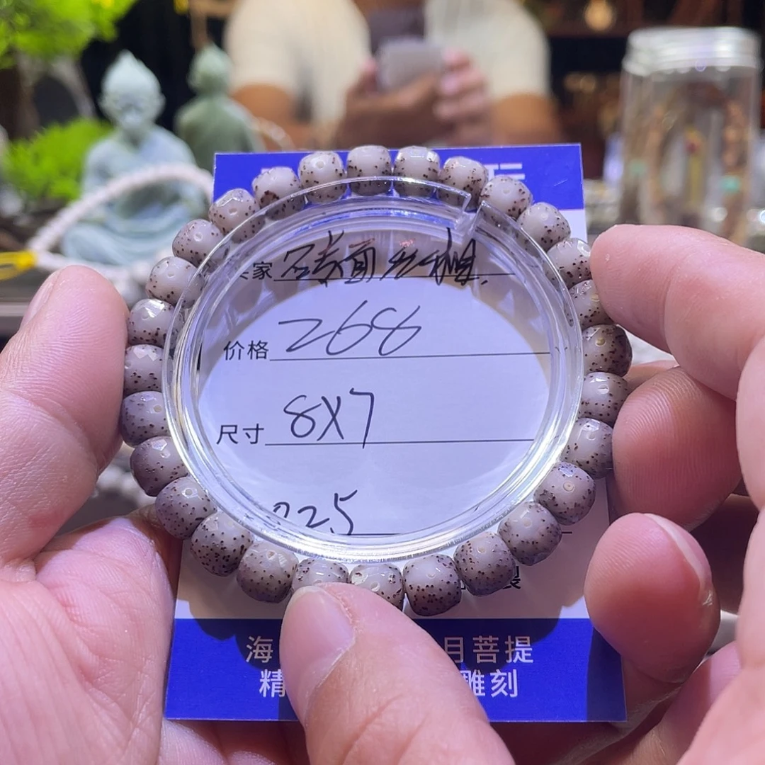 吊坠星月菩提无相025