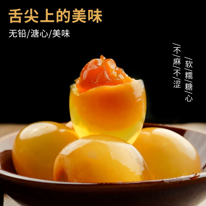 尊香园重庆非遗特产纯手工灰包松花蛋草木灰不含铅不夹口不呛鼻