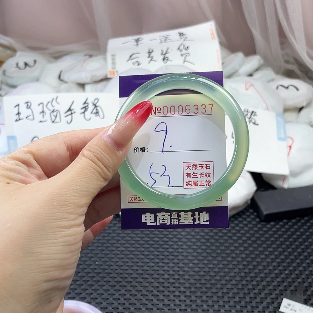手镯玛瑙/玉髓未镶嵌337