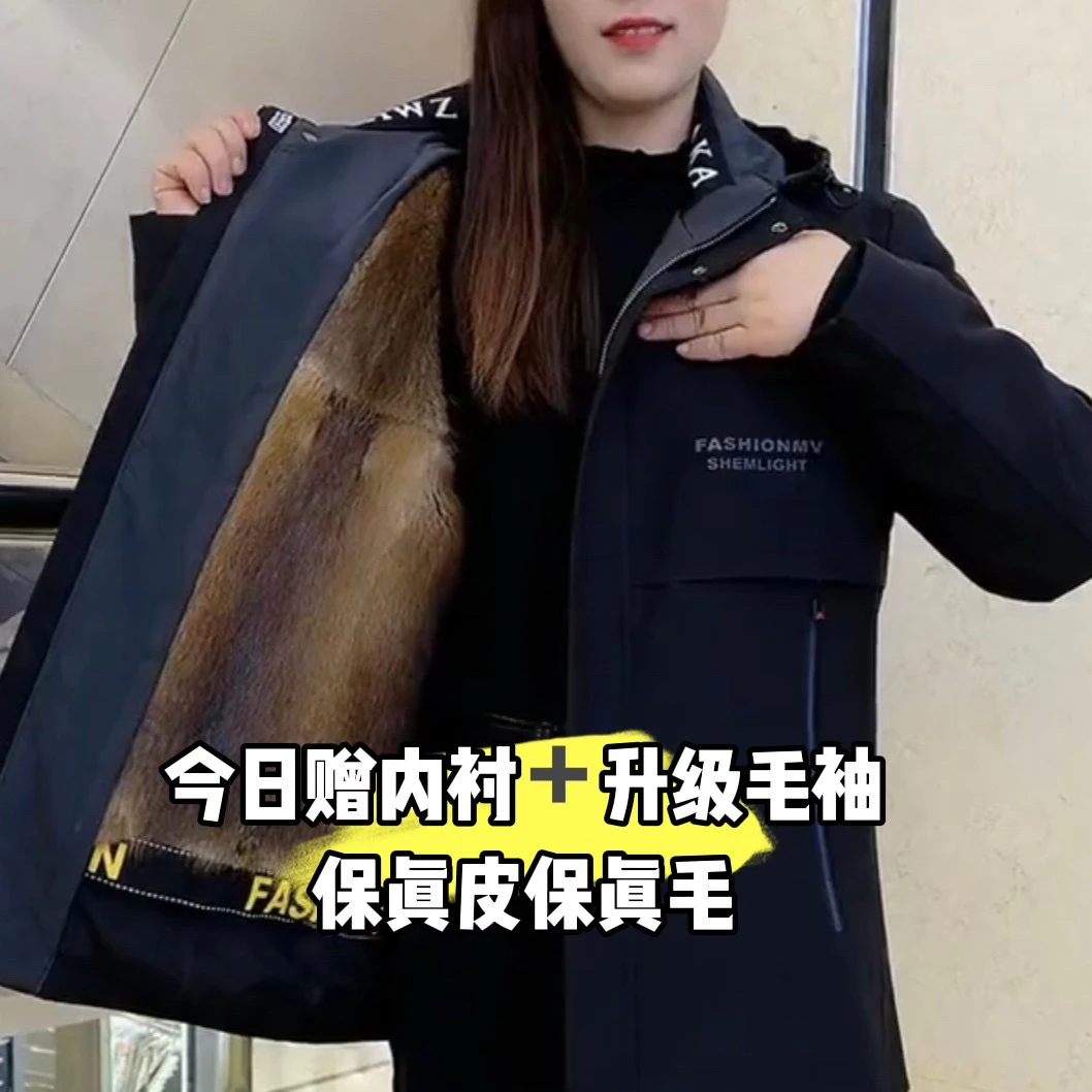 【真皮真毛】男士冬款商务男装休闲外套可拆卸内胆男款派克服