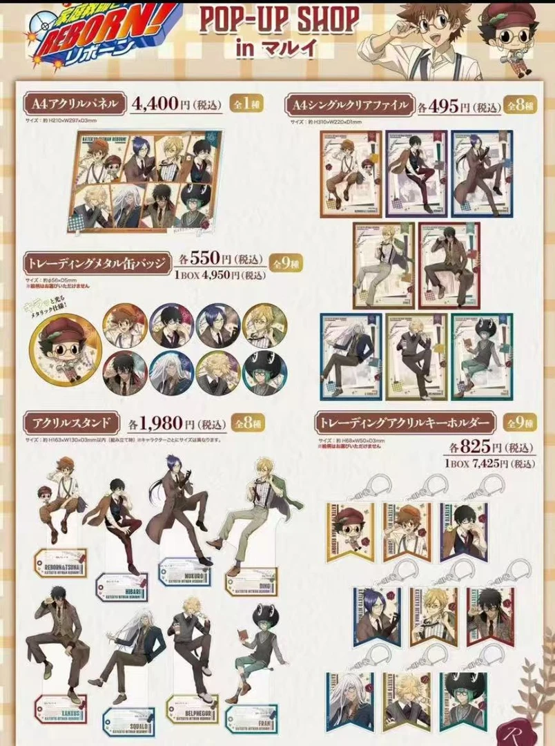 家庭教师pop场贩 英伦时尚 制品