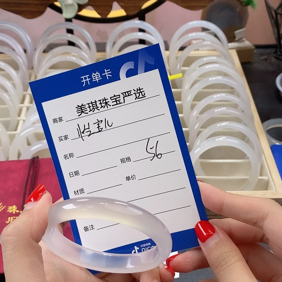 手镯玛瑙/玉髓未镶嵌怡**❤