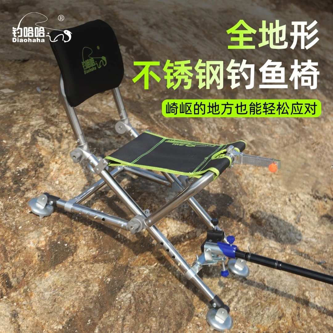 不锈钢钓椅轻型2025新款钓椅多功能便携折叠全地形钓椅钓鱼椅