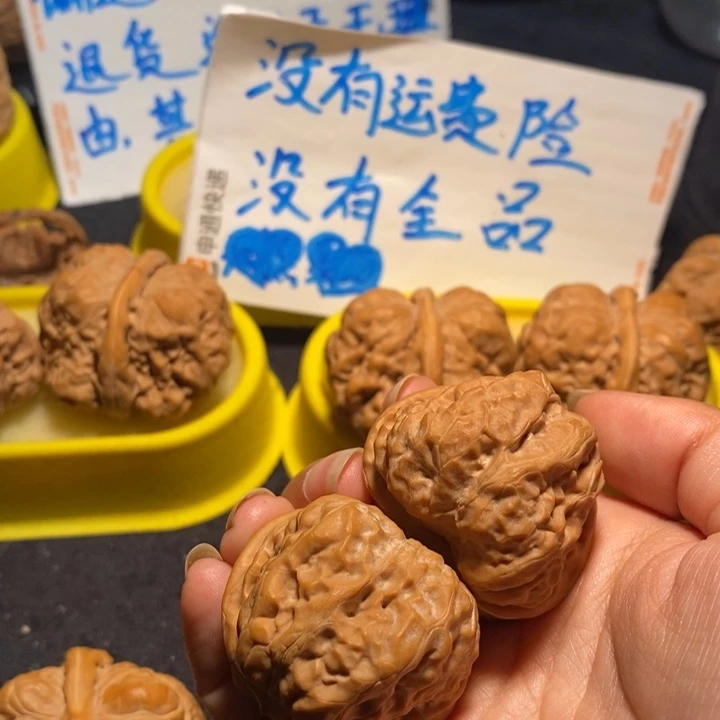 文玩核桃把件蛙蛙38