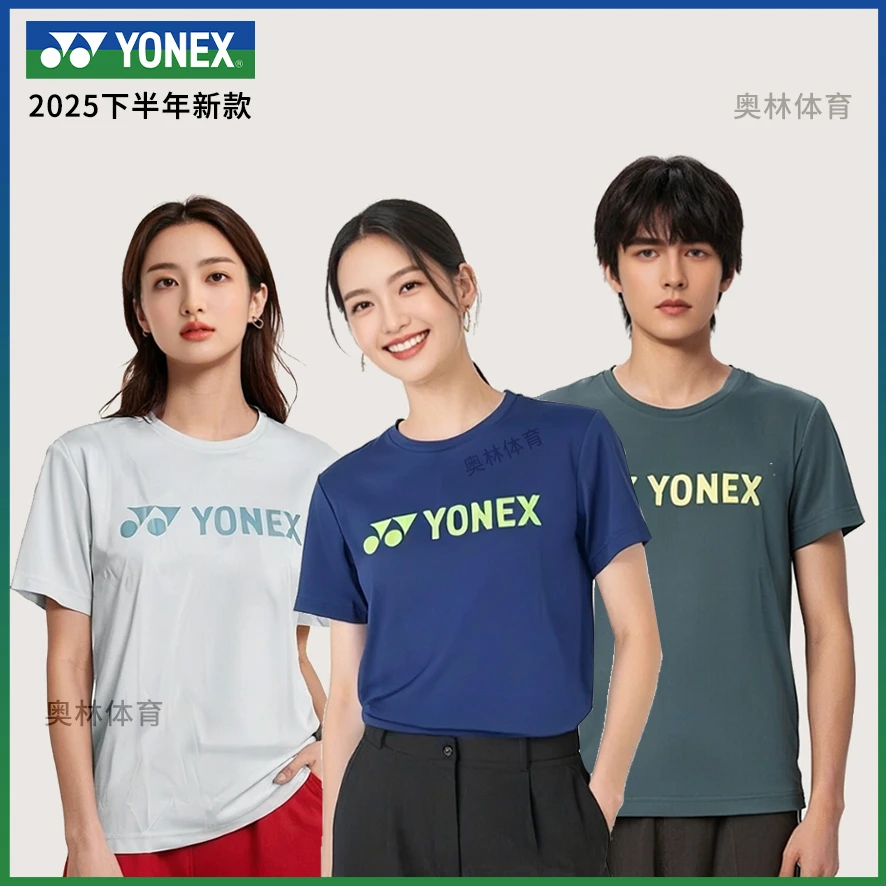 YONEX/尤尼克斯圆领透气吸湿速干舒适羽毛球运动T恤115095/215095