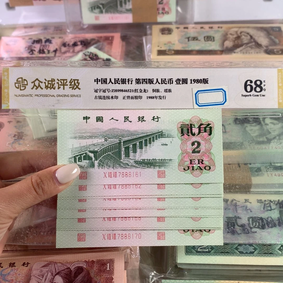 红三平三冠大桥十连号，带豹子身888全新