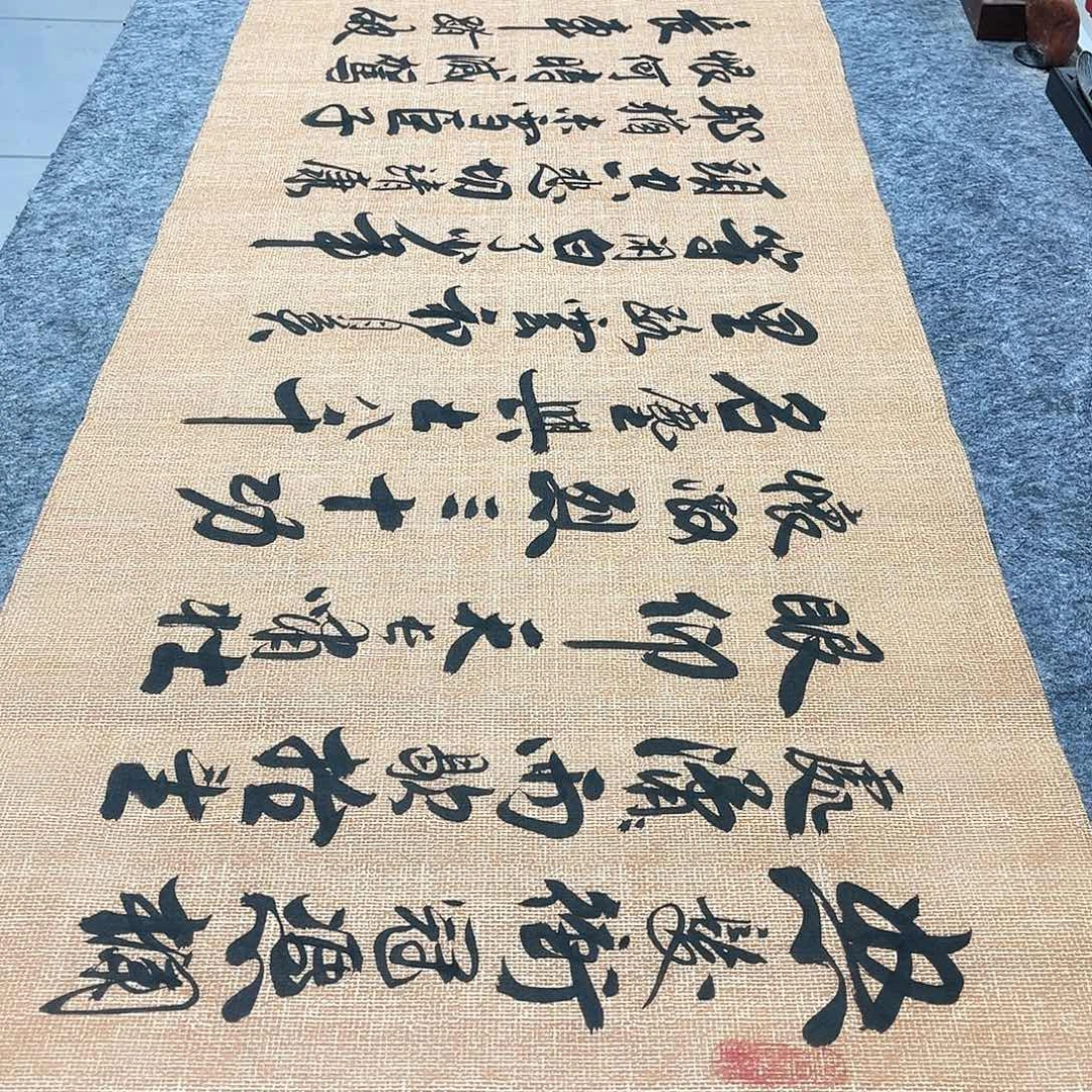 书法满江红行草书李保军老师手写