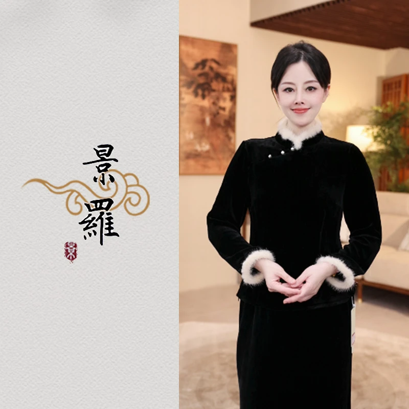 景罗秋季新中式新国风百搭时尚气质休闲女士丝绒上衣H01023