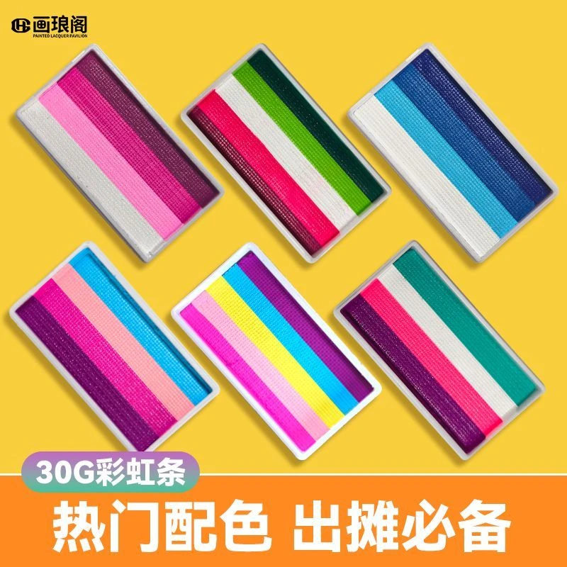 画琅阁新款30g儿童面部彩绘颜料窄条彩虹色脸部彩绘颜料艾莎公主