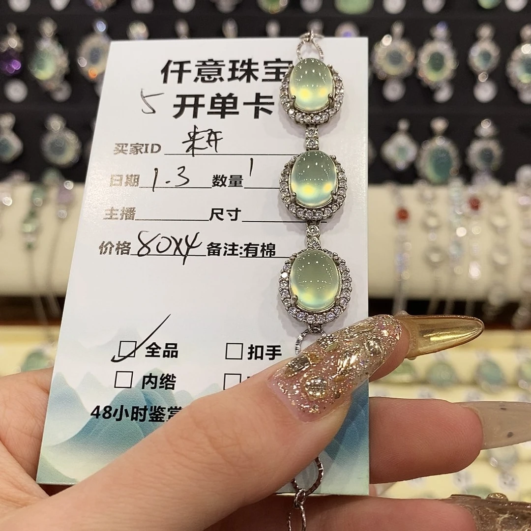 米***萝蛇纹石玉银S925镶嵌手链