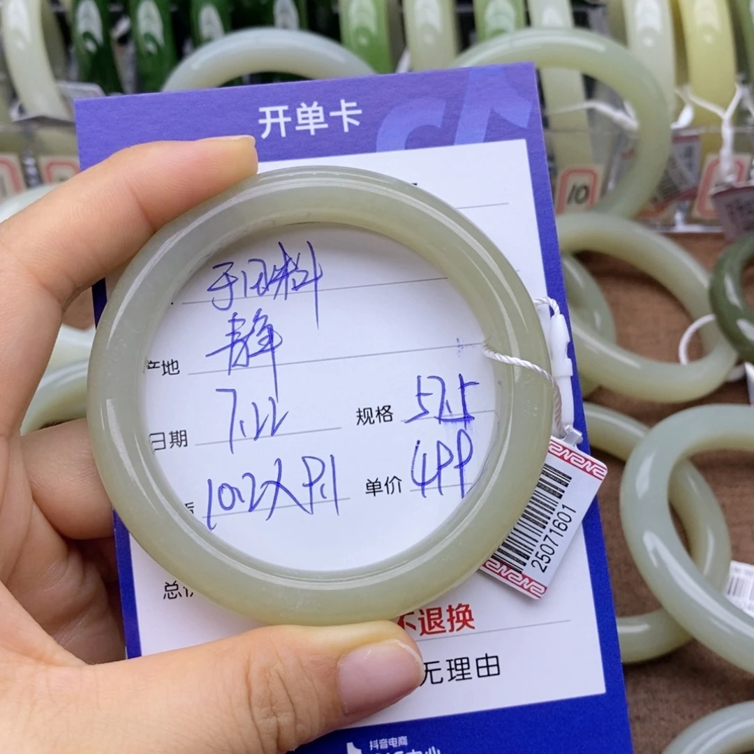 和田玉手镯未镶嵌静**开