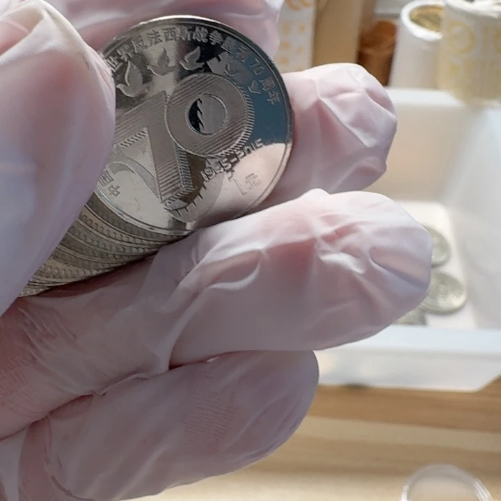 其他普通金属10枚，兰花1元币