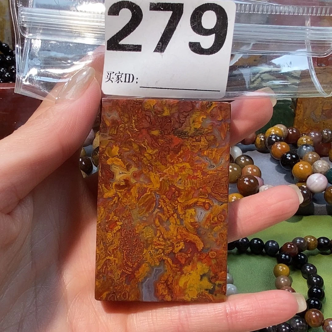 未镶嵌天然北票硅化玉吊坠硅化玉