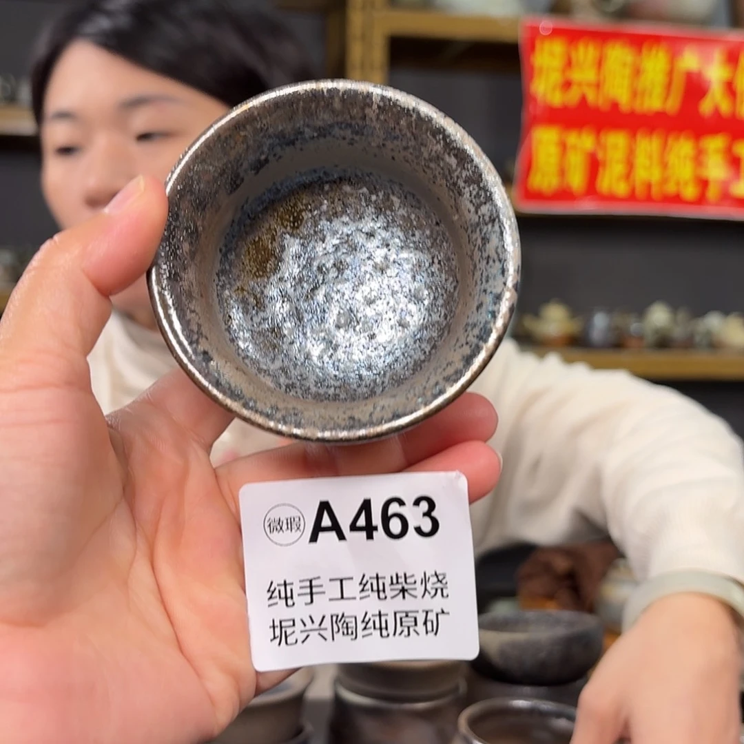 杯坭兴陶柴烧全手工原矿泥料杯