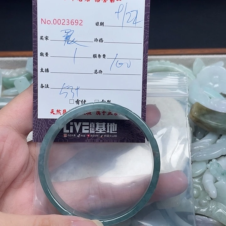 展***发颈饰未镶嵌翡翠翡翠