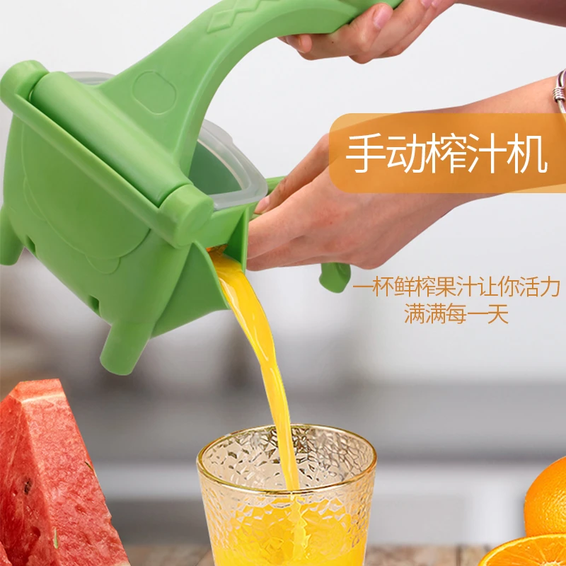 现手动榨汁机多功能家用小型柠檬果榨汁机神器塑料压汁机榨汁器