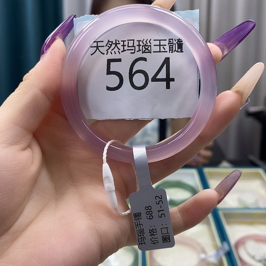 爱***猫玛瑙/玉髓手镯未镶嵌