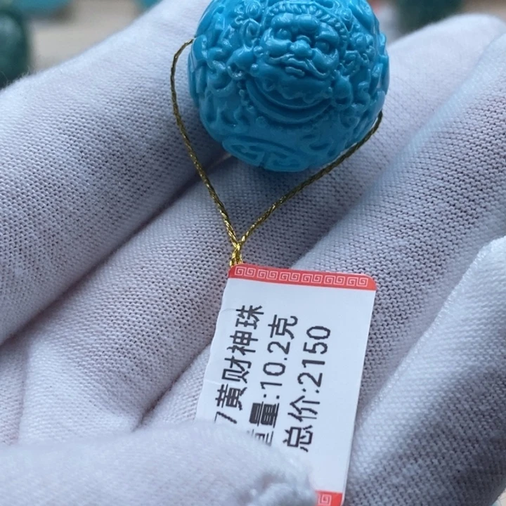 绿松石未镶嵌颈饰