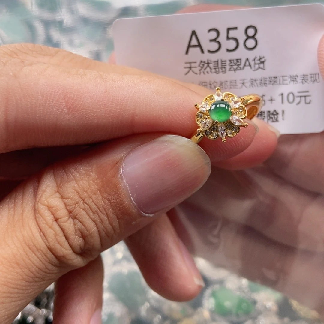 【闪购商品】翡翠未镶嵌吊坠(不含链)